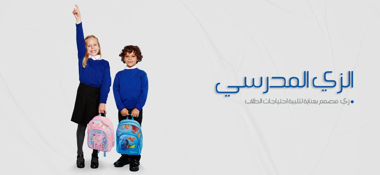 safco-jpg-3-copy-1