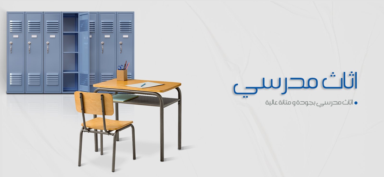 safco-jpg-تعديل